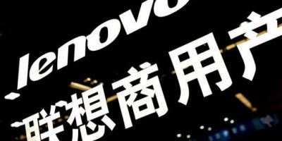 Lenovo usará el chip Exynos 8870 en uno de sus móviles